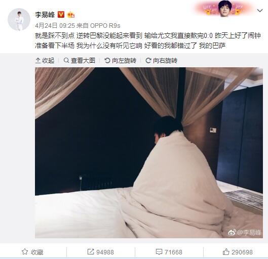 不过目前有关合同的细节仍未敲定，米兰和伊布的律师仍在研究合同。